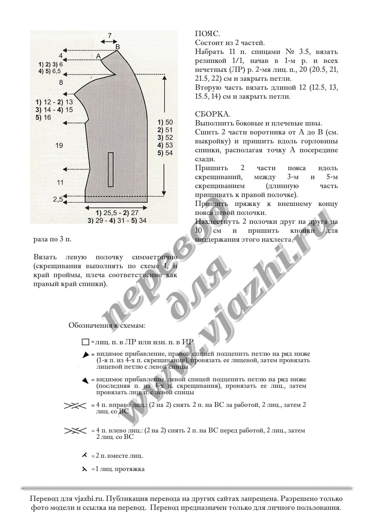 Atout_10_p3